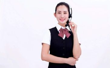 客服个人总结范文参考8篇