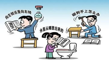 小学数学课改工作计划7篇