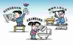 小学数学课改工作计划7篇