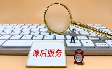 教学反思课后反思通用7篇