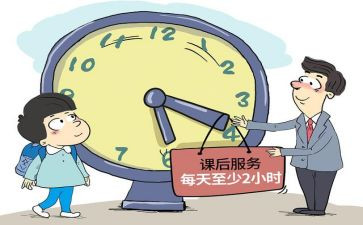 教学反思课后反思推荐5篇