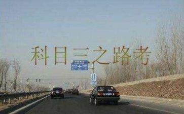 科三音乐教案推荐6篇