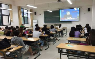 心理教育课堂心得体会7篇