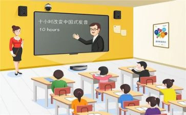 幼儿公益课堂心得体会5篇