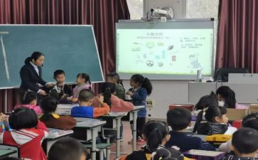 二课堂活动总结精选7篇