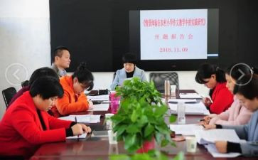 课题研究个人总结8篇