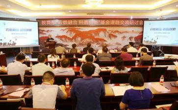 小课题研究的心得体会6篇
