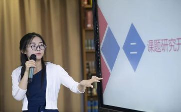 小学课题工作总结6篇