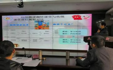数学小课题研究心得体会6篇