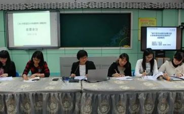 小课题研究心得模板7篇