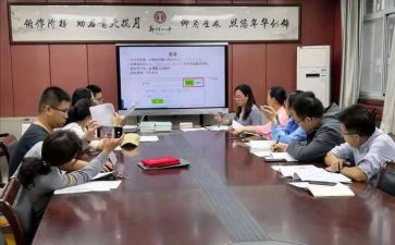 小学课题工作总结5篇