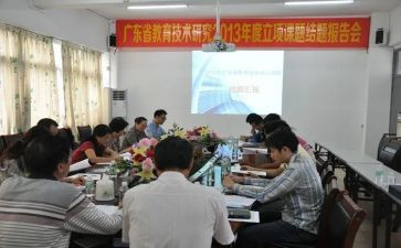 中小学教师课题培训心得体会7篇