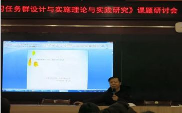 小课题研究的心得体会模板5篇