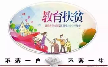 班主任控辍工作总结8篇