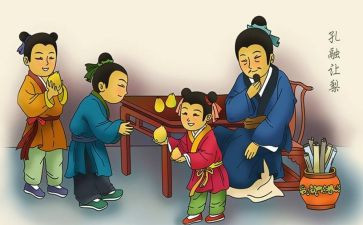孔融被收读后感8篇