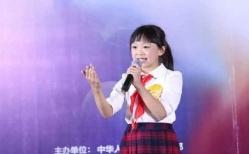 口才读后感800字6篇