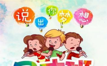 口才秀演讲稿7篇