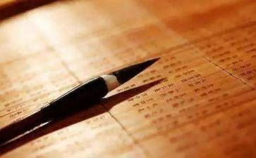 读书的苦与乐作文500字推荐5篇