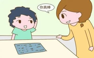 夸夸谁作文400字5篇