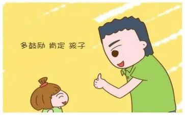 夸夸你夸夸我的演讲稿7篇