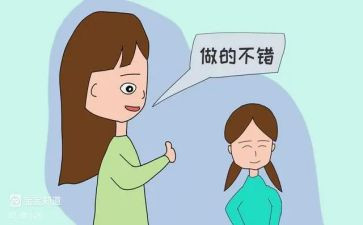 夸夸我自己作文600字8篇