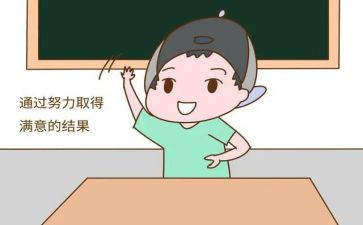 夸夸同学作文500字5篇