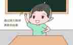 夸夸同学作文500字5篇