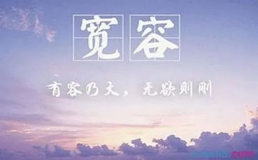 演讲宽容的演讲稿参考7篇