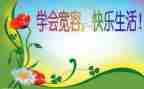宽容为话题作文最新8篇