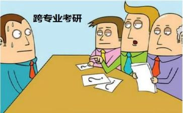 跨专业实习报告心得体会7篇