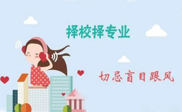 跨专业培训心得体会通用8篇