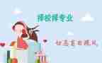 跨专业培训心得体会通用8篇