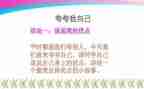 夸自己班的演讲稿优质7篇