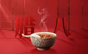 泡腊八蒜作文600字6篇