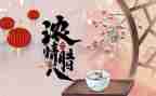 腊八节作文800字参考6篇
