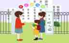 幼儿来园工作计划参考7篇