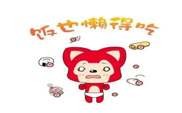 懒老师作文推荐7篇