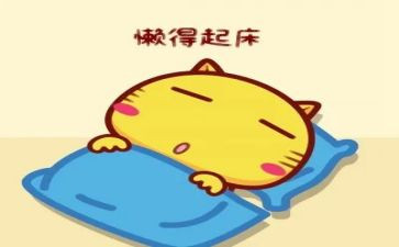 我的懒老师作文推荐8篇