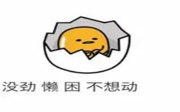 懒老师作文通用8篇