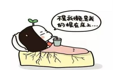 懒老师作文参考6篇