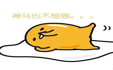 我的懒老师作文最新8篇