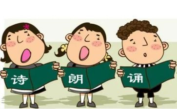 对朗读的心得体会8篇