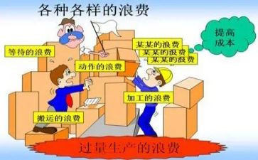 制止餐饮浪费的心得体会7篇