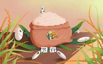 反对浪费粮食的倡议书7篇
