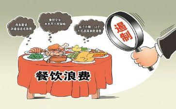 杜绝浪费粮食作文5篇
