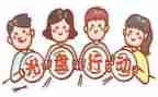 节约粮食杜绝浪费的心得体会6篇