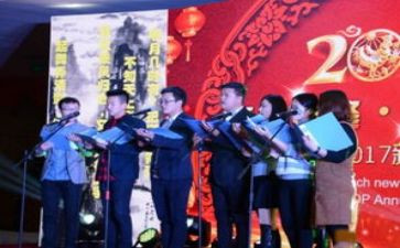 朗诵员的演讲稿7篇