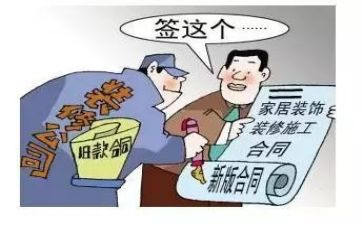 劳合合同8篇
