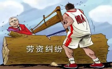 劳资科的工作总结5篇
