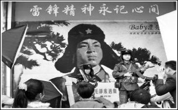 作文雷锋演讲稿6篇